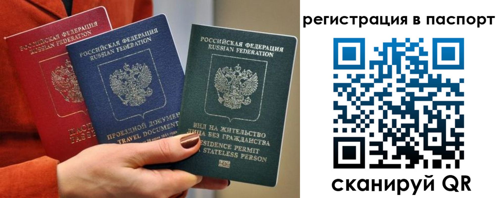 регистрация для дет. сада в Кинеле