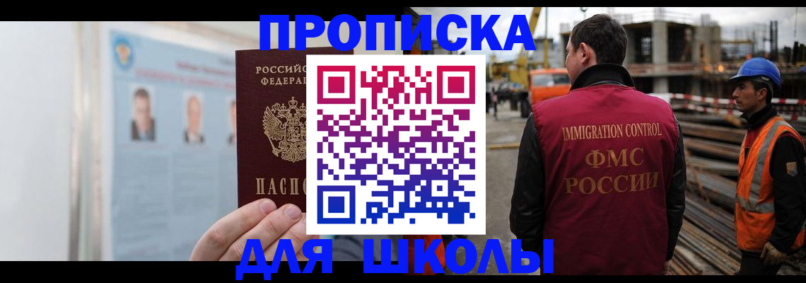 пропишу в квартире в Кинеле